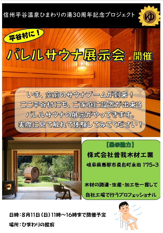 オーダーストップ中 再開までお待ちください 吹きこぼれ